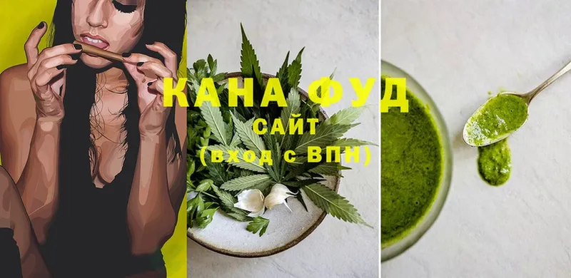 Cannafood марихуана  наркошоп  Горно-Алтайск 