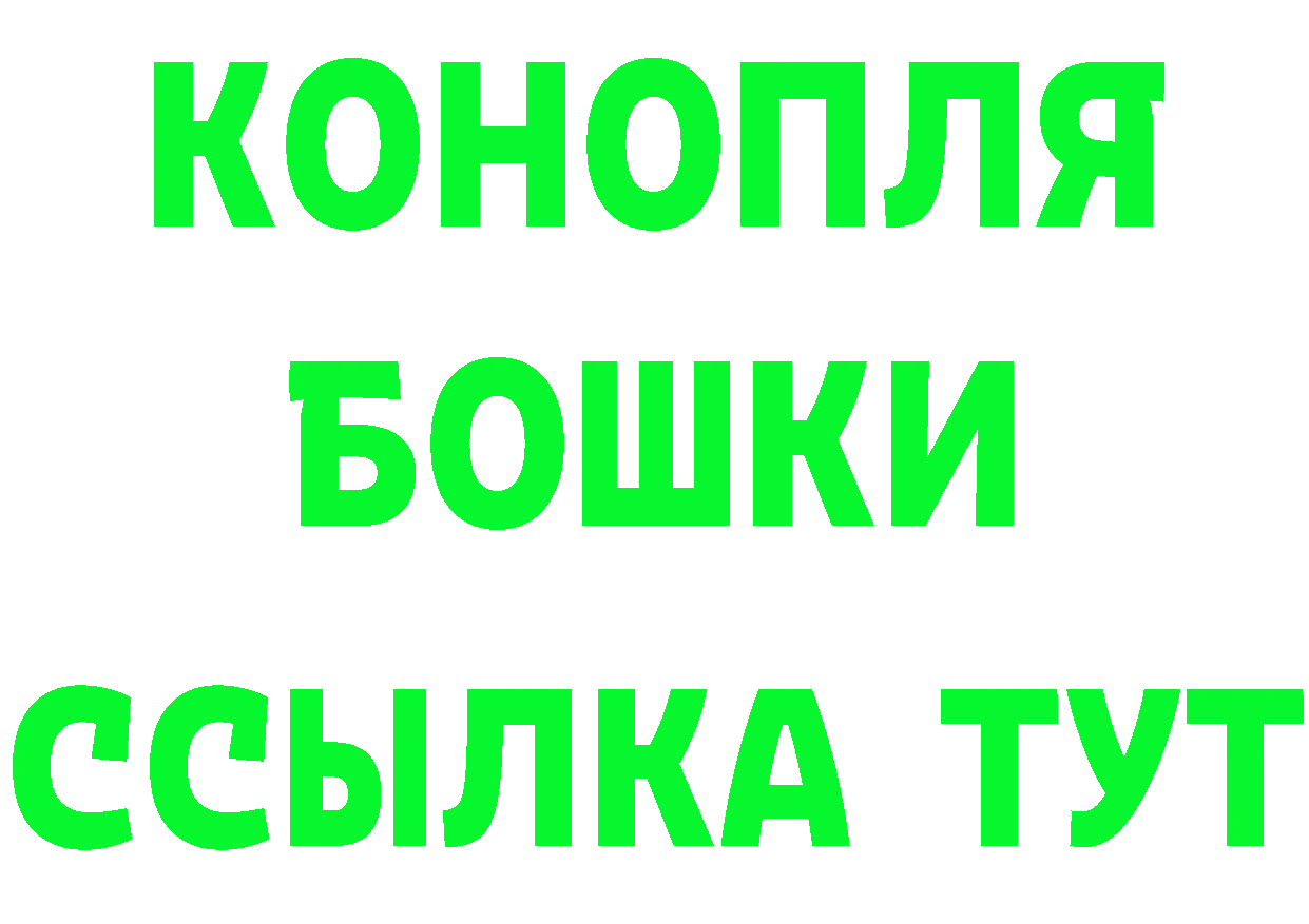 БУТИРАТ бутандиол вход площадка blacksprut Горно-Алтайск