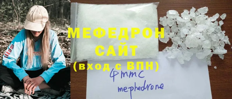 МЯУ-МЯУ mephedrone  Горно-Алтайск 